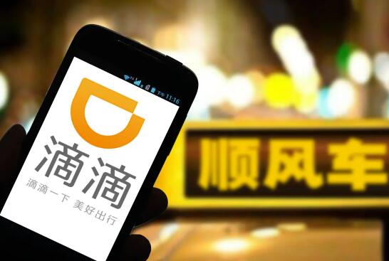 滴滴放棄造車,何小鵬接手 事件始末是什么?