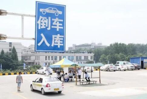 考駕照一定要花錢挨罵嗎 真相揭露真的令人大吃一驚