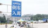 考駕照一定要花錢挨罵嗎 真相揭露真的令人大吃一驚