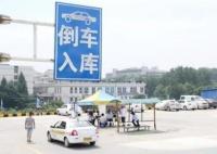 考駕照一定要花錢挨罵嗎 真相揭露真的令人大吃一驚