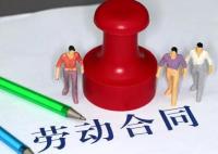 高校女教師擅自離境失去聯系被解聘 具體事件經過是什么?