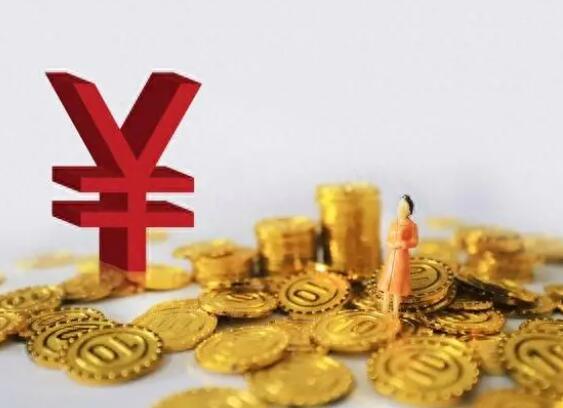 9月1日起多家銀行再下調(diào)存款利率 原因太出乎意料了