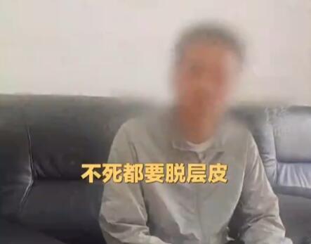 男子九死一生逃出緬甸父親已去世 真相到底是什么?
