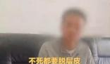 男子九死一生逃出緬甸父親已去世 真相到底是什么?
