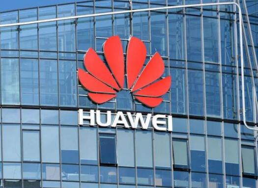 媒體:華為動作在華盛頓引發擔憂 原因竟是這樣太霸氣了