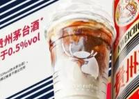 瑞幸回應(yīng)喝茅臺(tái)聯(lián)名咖啡能否開車 醬香拿鐵使用白酒風(fēng)味厚奶