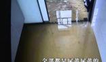 新房五天遭糞水淹兩次 業主崩潰 一覺醒來滿地都是糞水