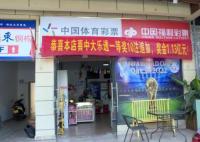 云南彩民中1.13億大獎 消息一出實在是讓人羨慕