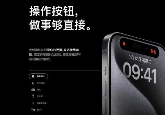 羅永浩:閃念膠囊功能蘋果抄得很好 希望其他家也會(huì)跟進(jìn)