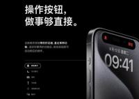 羅永浩:閃念膠囊功能蘋果抄得很好 希望其他家也會(huì)跟進(jìn)