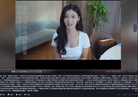 鄭梓妍個人資料簡介 鄭梓妍是誰扮演的是怎么火的？