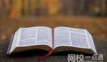 武漢大學2024錄取分數線(今年高考所有分數線一覽表參考)