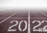 對外經(jīng)濟貿(mào)易大學(xué)2024錄取分數(shù)線(今年高考所有分數(shù)線一覽表參考)
