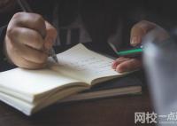 上海電力大學2024錄取分數線(今年高考所有分數線一覽表參考)
