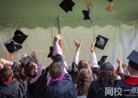 湖南司法警官職業學院2024錄取分數線(今年高考所有分數線一覽表參考)