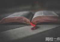 湖北國土資源職業學院2024錄取分數線(今年高考所有分數線一覽表參考)