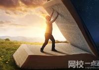 武漢理工大學錄取分數線2024(今年高考所有分數線一覽表參考)