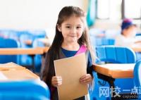 揚州大學2024錄取分數線(今年高考所有分數線一覽表參考)