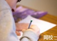 莆田學(xué)院錄取分?jǐn)?shù)線2024(今年高考所有分?jǐn)?shù)線一覽表參考)