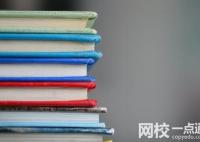 南京藝術(shù)學(xué)院錄取分?jǐn)?shù)線2024(今年高考所有分?jǐn)?shù)線一覽表參考)