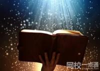 四川交通職業(yè)技術(shù)學院2024錄取分數(shù)線(今年高考所有分數(shù)線一覽表參考)