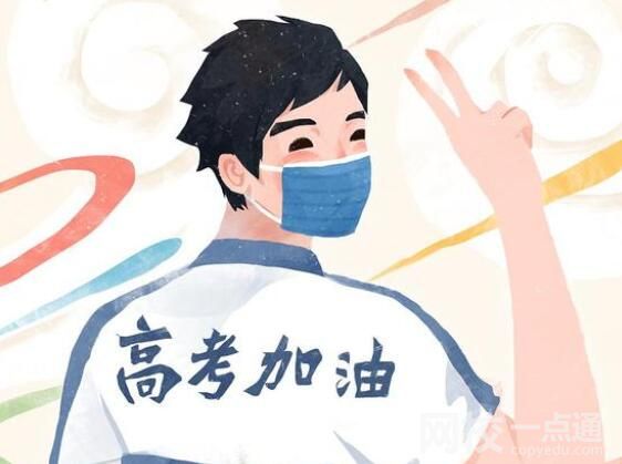 杭州職業(yè)技術(shù)學(xué)院錄取分?jǐn)?shù)線2024(今年高考所有分?jǐn)?shù)線一覽表參考)