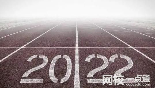 泉州職業(yè)技術(shù)大學(xué)錄取分?jǐn)?shù)線2024(今年高考所有分?jǐn)?shù)線一覽表參考)