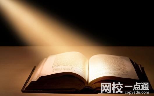 華東交通大學(xué)錄取分?jǐn)?shù)線2024(今年高考所有分?jǐn)?shù)線一覽表參考)