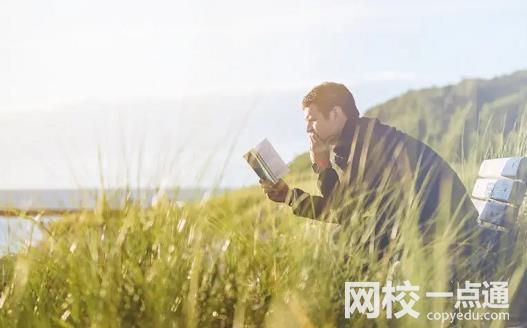 煙臺大學錄取分數線2024(今年高考所有分數線一覽表參考)