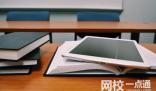 2024年廈門大學(xué)錄取分?jǐn)?shù)線(今年高考所有分?jǐn)?shù)線一覽表參考)