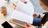 青島理工大學錄取分數線2024(今年高考所有分數線一覽表參考)