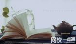 河南師范大學錄取分數(shù)線2024(今年高考所有分數(shù)線一覽表參考)