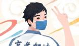 浙江傳媒學院錄取分數線2024(今年高考所有分數線一覽表參考)