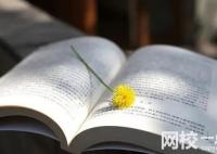 南昌工學(xué)院錄取分?jǐn)?shù)線2024(今年高考所有分?jǐn)?shù)線一覽表參考)
