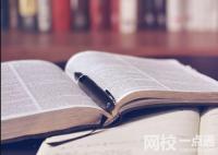 淮北師范大學(xué)錄取分?jǐn)?shù)線2024(今年高考所有分?jǐn)?shù)線一覽表參考)