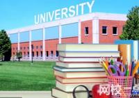 閩南師范大學錄取分數線2024(今年高考所有分數線一覽表參考)