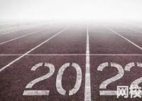泉州職業技術大學錄取分數線2024(今年高考所有分數線一覽表參考)