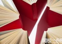 江西財(cái)經(jīng)大學(xué)錄取分?jǐn)?shù)線2024(今年高考所有分?jǐn)?shù)線一覽表參考)