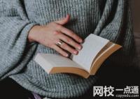 青島科技大學(xué)錄取分?jǐn)?shù)線2024(今年高考所有分?jǐn)?shù)線一覽表參考)