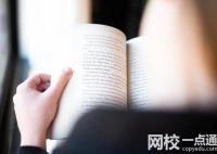 山東農(nóng)業(yè)大學(xué)錄取分?jǐn)?shù)線2024(今年高考所有分?jǐn)?shù)線一覽表參考)
