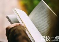 青島農(nóng)業(yè)大學(xué)錄取分?jǐn)?shù)線2024(今年高考所有分?jǐn)?shù)線一覽表參考)