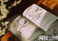 山東中醫(yī)藥大學(xué)錄取分?jǐn)?shù)線2024(今年高考所有分?jǐn)?shù)線一覽表參考)