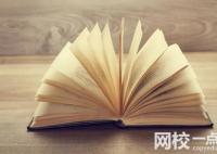 山東師范大學(xué)錄取分?jǐn)?shù)線2024(今年高考所有分?jǐn)?shù)線一覽表參考)