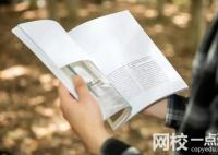 魯東大學錄取分數線2024(今年高考所有分數線一覽表參考)
