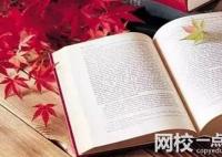 華北水利水電大學錄取分數線2024(今年高考所有分數線一覽表參考)