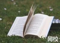 河南理工大學錄取分數線2024(今年高考所有分數線一覽表參考)