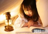 河南中醫藥大學錄取分數線2024(今年高考所有分數線一覽表參考)