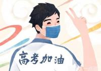 浙江傳媒學院錄取分數線2024(今年高考所有分數線一覽表參考)
