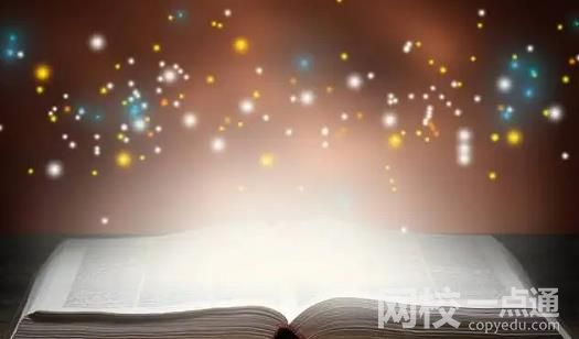 2024年海南熱帶海洋學(xué)院錄取分?jǐn)?shù)線(今年高考所有分?jǐn)?shù)線一覽表參考)
