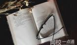 2024年天津藝術職業學院錄取分數線(今年高考所有分數線一覽表參考)